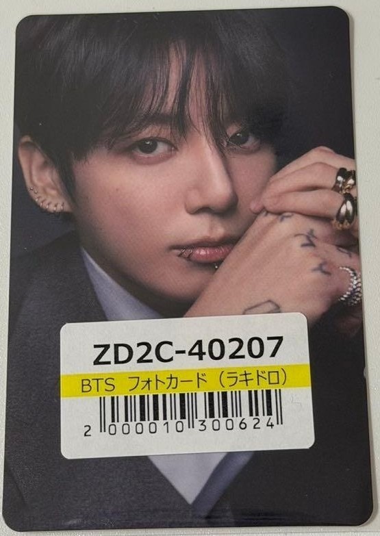 BTS ARIRANG UMS UNIVERSAL MUSIC official Photo card Trading card