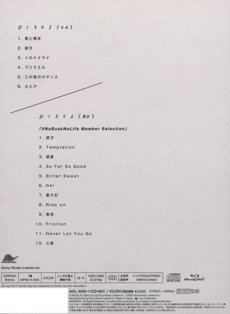 CD Dear DECADE, (Limited Edition) Japan Omoinotake Music AICL-4320