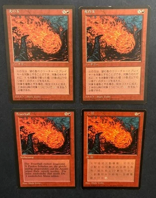 MTG 4X BLACK BORDERED FIREBALL (GERMAN + JAPANESE + CHINESE) FBB SORCERY RED - Image 1 of 4
