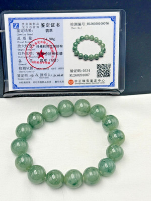 Certified Natural Jadeite Jade Beaded Bracelet Green Float FLWR 13.1 mm #100076