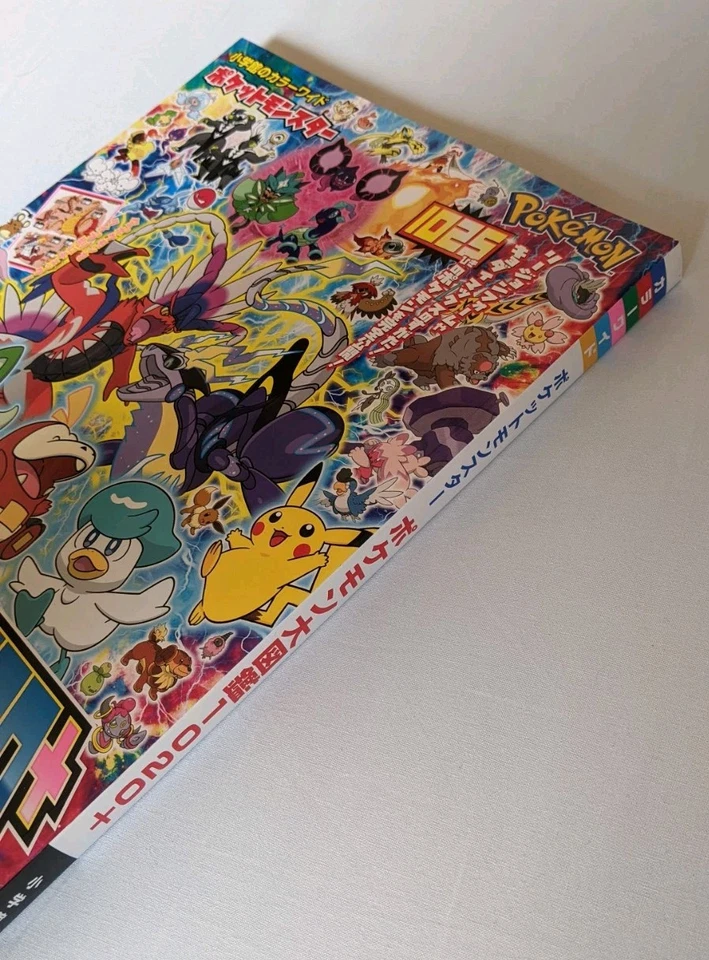 DDU Pokemon Pictorial Book 1020+ Pokemon Character Kids Book 2024 From Japan NEW - Image 4 of 4