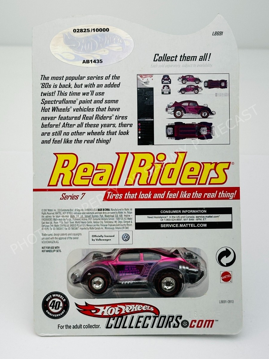 2007 RLC REAL RIDERS '55 CHEVY PANEL