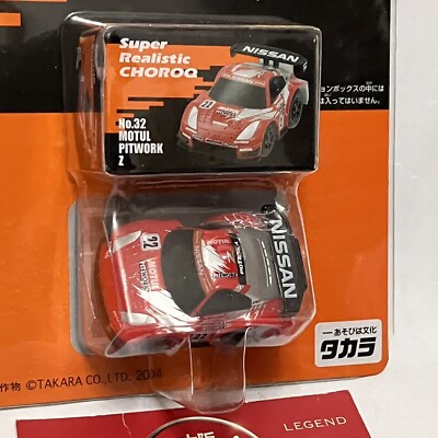 Rare Motul Pitwork Nissan Z Choro Q Pullback Penny Racer Toy Car