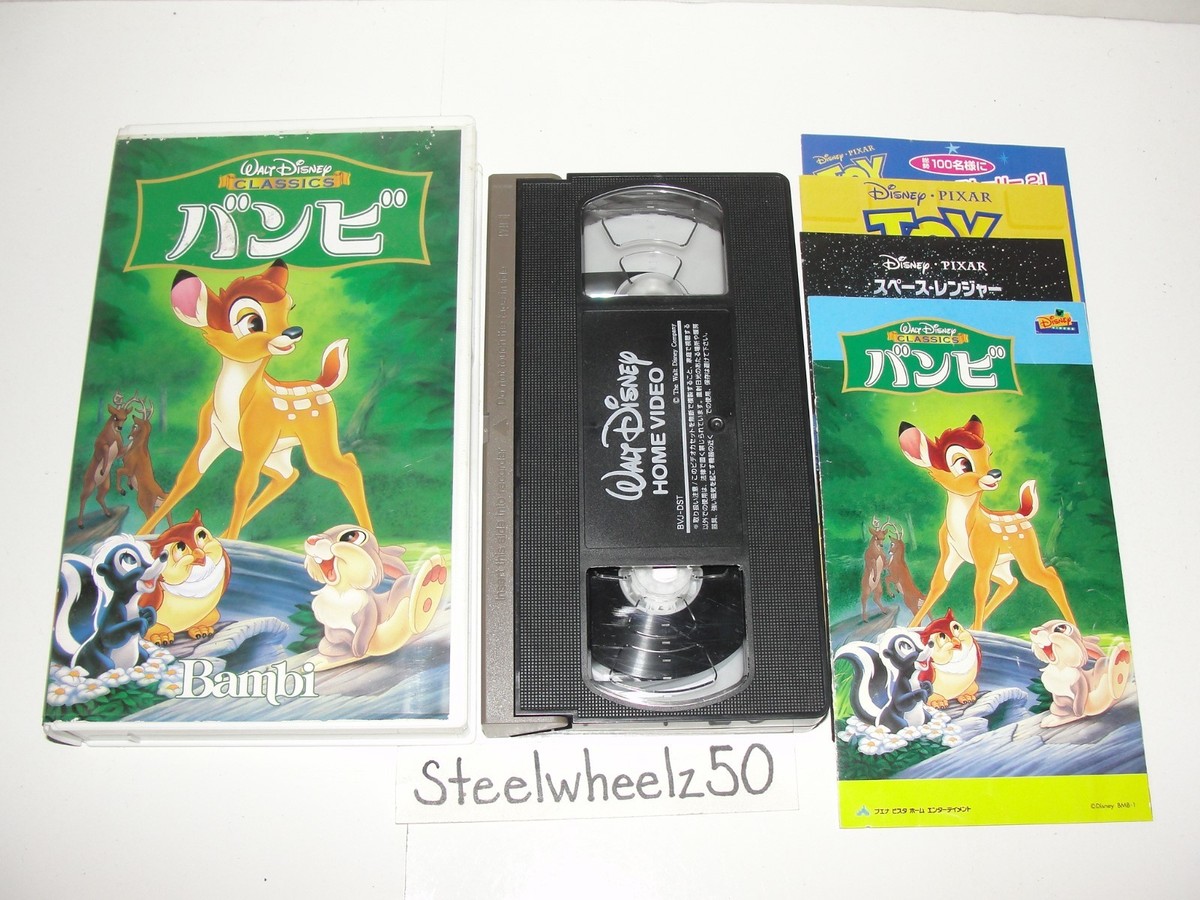 Walt Disney Classics Bambi Japanese VHS Bueno Vista HTF | eBay