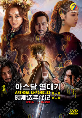 DVD Arthdal Chronicles Season 1+2 Eps 1-30 END English Sub All Region FREESHIP