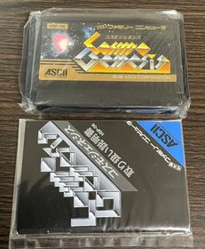Famicom Cassette Cosmo Genesis With