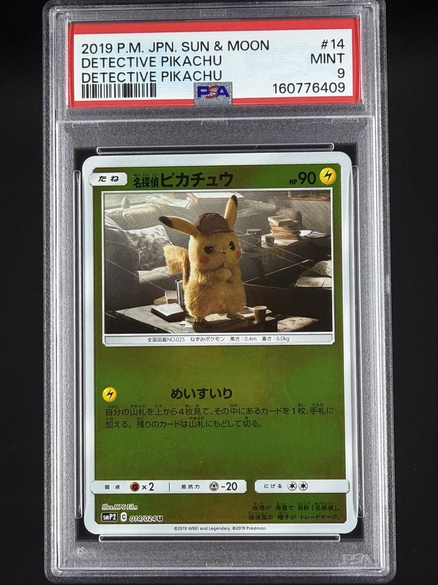 Detective Pikachu 014/024 Smp2: Great Detective Pikachu for sale