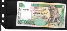 SRI LANKA #108b 2001 10 RUPEES  VFCIRCULATED OLD BANKNOTE PAPER MONEY CURRENCY