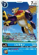 Mihiramon EX5-022 C Digimon Card Game Japanese NM
