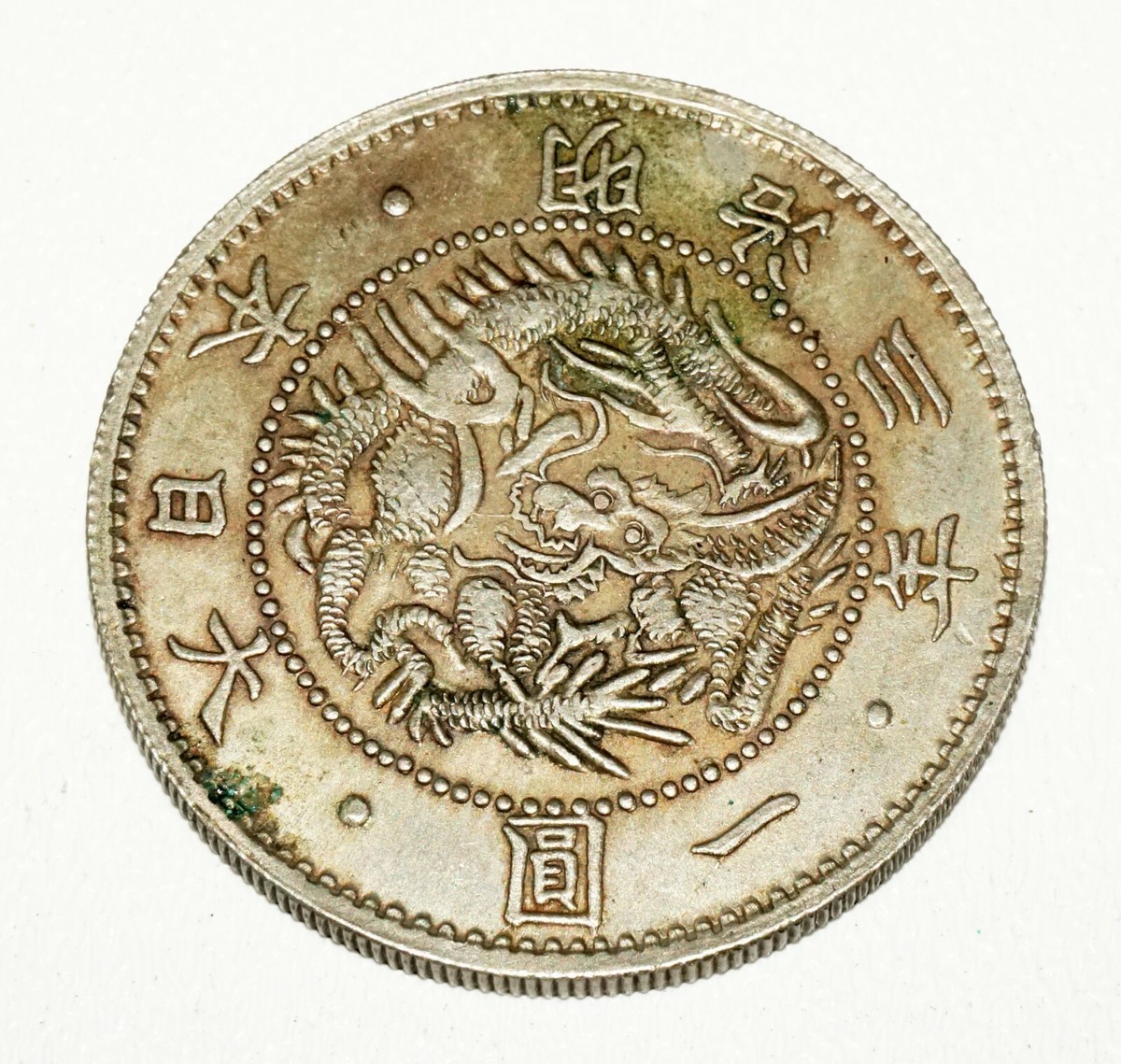 1870s Japanese Rising Sun Dragon & Double Flag (Large Size