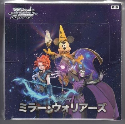 Weiss Schwarz Japanese Disney Mirrorverse-YOU PICK-Complete Your Set