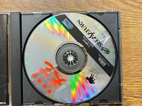 Sega Saturn japan  Mahjong Goku Tenjiku