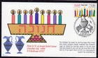 1996 Israel Hanukkah Stamp (Scott 1289) - Barrie Cachet FDC TH333