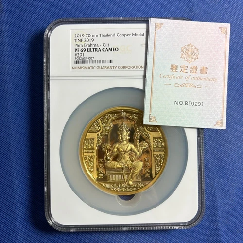NGC-PF69 ULTRA CAMEO 2019 70mm THAILAND COPPER MEDAL TINF PHRA BRAHMA-GILT#291