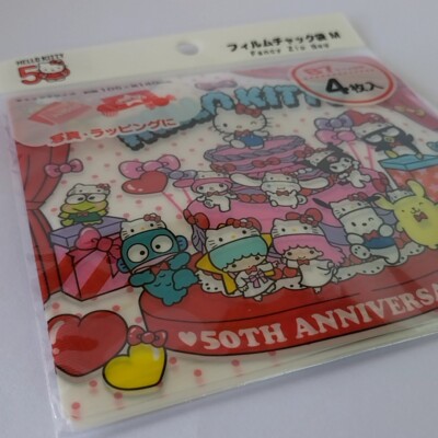 Hello Kitty 50th Anniversary Fancy Zip Bags M, 4-Pack, B7 Size