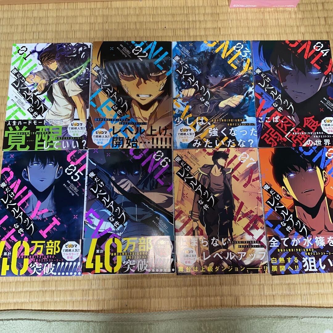 [ in Japanese ] Solo Leveling Vol.1-8 set Manga Comic Anime Vol.1-6 + 7 + 8