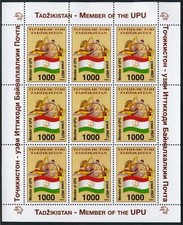 VAR1 Tadjikistan N° 62 MP 1994 MNH