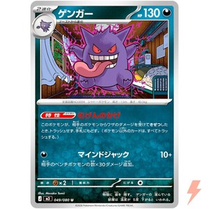 Animart Japan | eBay Stores
