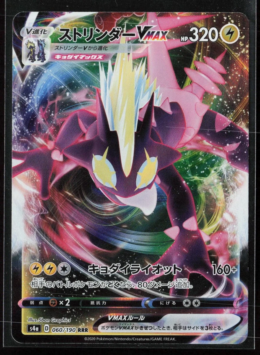 ancient roaring moon pokemon card Pokmon card PSA 10 Roaring Moon ex SAR 90/66 Ancient Roar sv4K JAP  Pika  Japan Cards