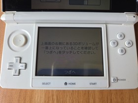 Nintendo 3DS Monster Hunter 3G Special Edition JAPAN REGION LOCKED US SELLER