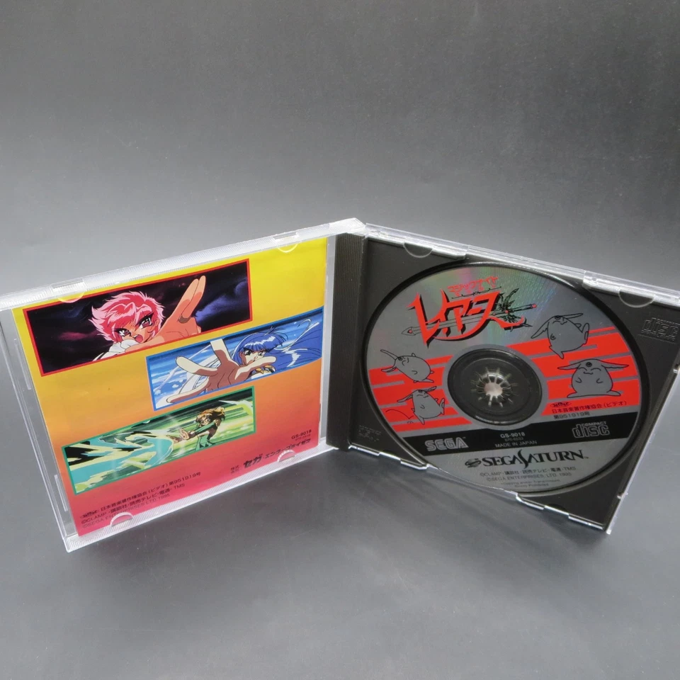 Magic Knight Rayearth Sega Saturn Limited Edition with Manual Japanese - Image 4 of 4