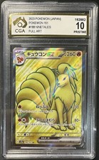 Ninetales EX Full Art 2023 Pokemon 151 188/165 CGA 10