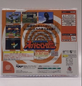 Tokusatsu Bouken Katsugeki Super Hero Retsuden Sega Dreamcast DC Japan w/Obi