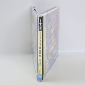 Sega Saturn INCREDIBLE TOONS Nazomakaimura Spine * 8305 ss