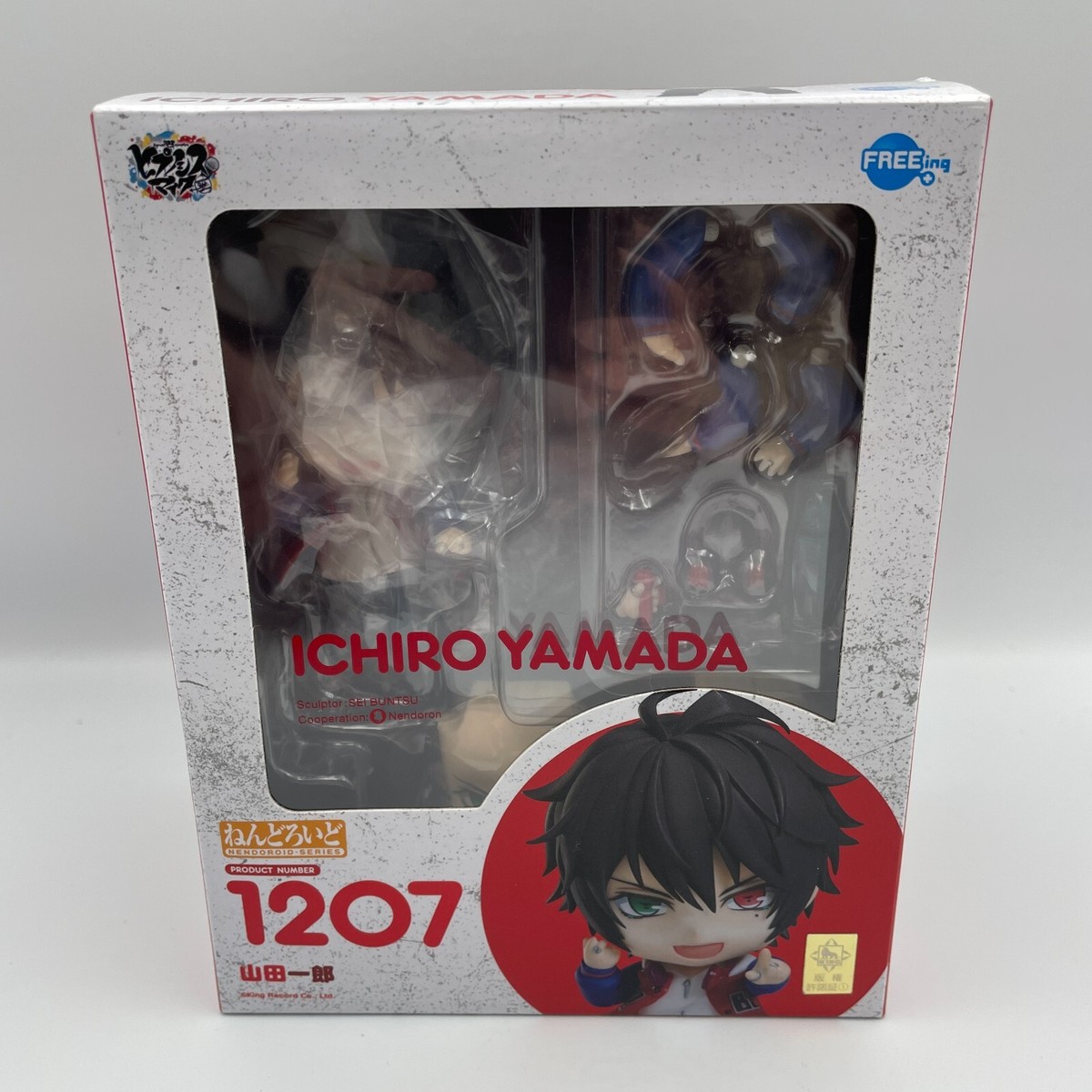 Nendoroid Hypnosis Mic Division Rap Battle Ichiro Yamada Figure