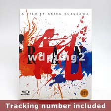 Ran BLU-RAY w/ Slipcover