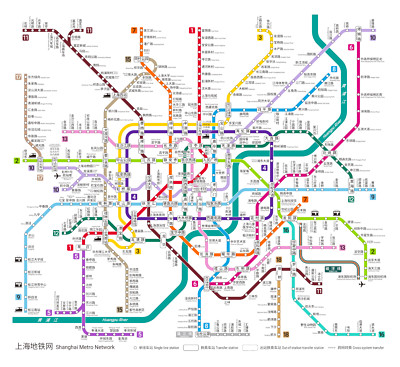 Shanghai China Metro System Subway Diagram Transit Map Train Railroad
