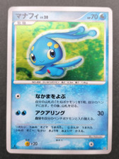 Manaphy [1st Edition] Prices | Pokemon Japanese Space-Time