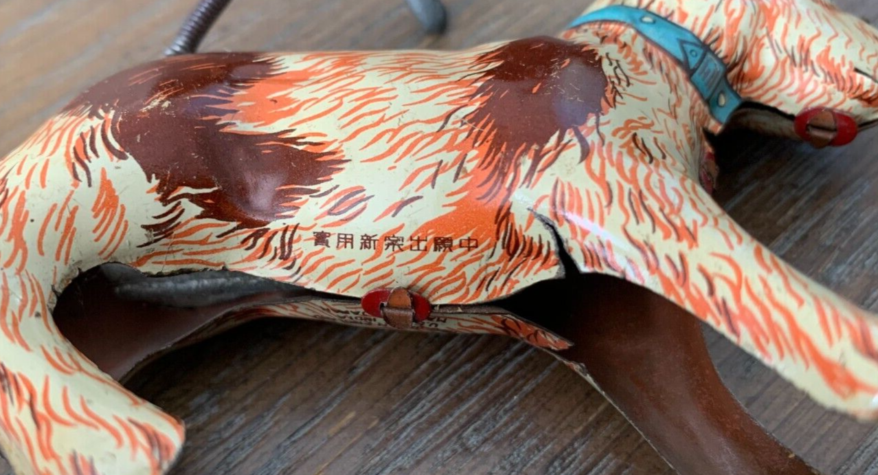 Rare 1940's Kuramochi WindUp Tin Dog Spinning Tail 4.5 Inch eBay