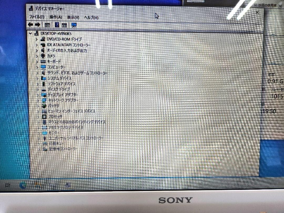 SONY VAIO PCG-71B11N Windows10 Intel Core i5-2430M 4GB Notebook PC