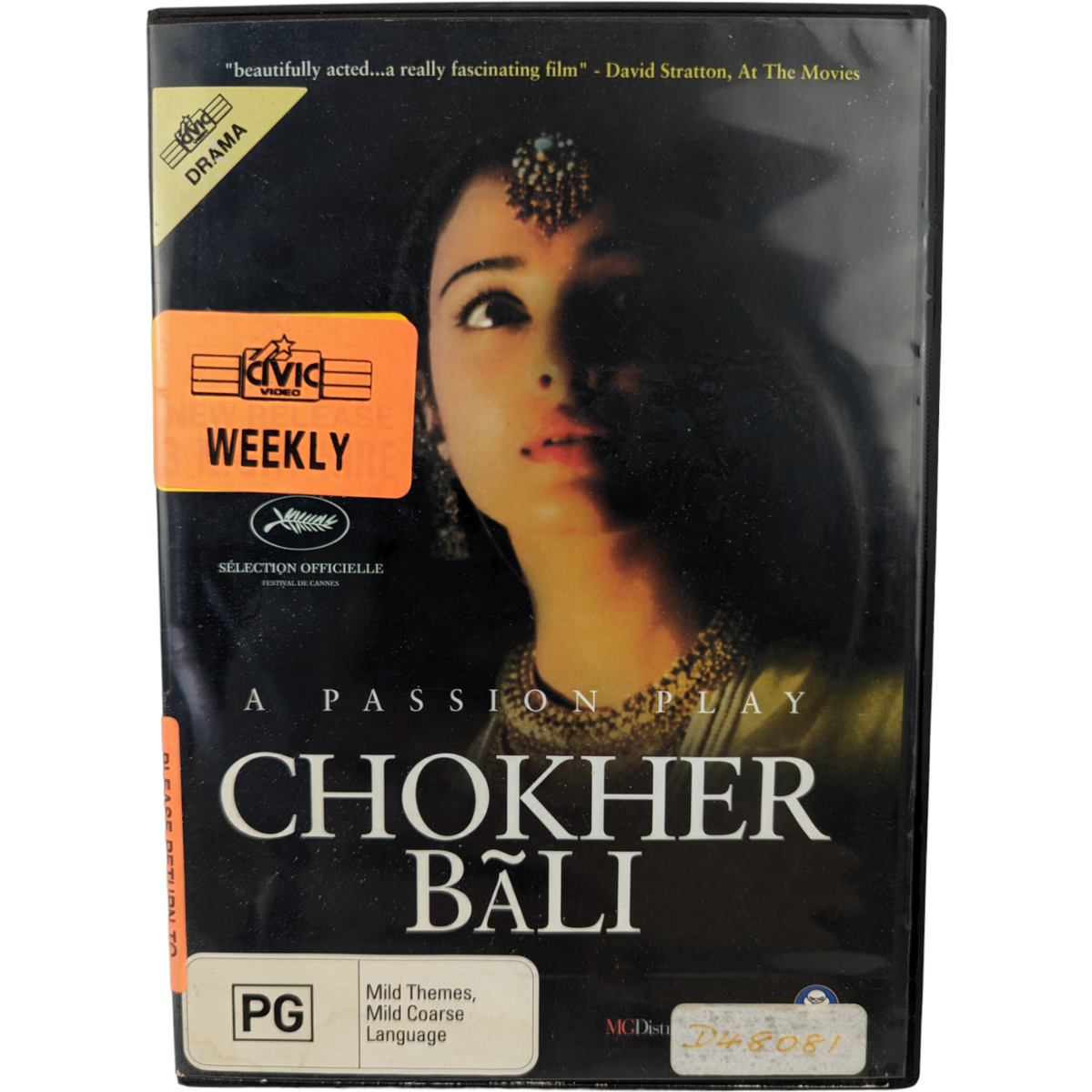 A Passion Play Chokher Bali DVD Region FREE Hindi Subtitled