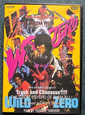 Wild Zero von Tetsuro Takeuchi | DVD | Zustand sehr gut