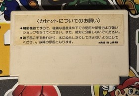 Championship Lode Runner Nintendo Famicom Japan Import US Seller TESTED