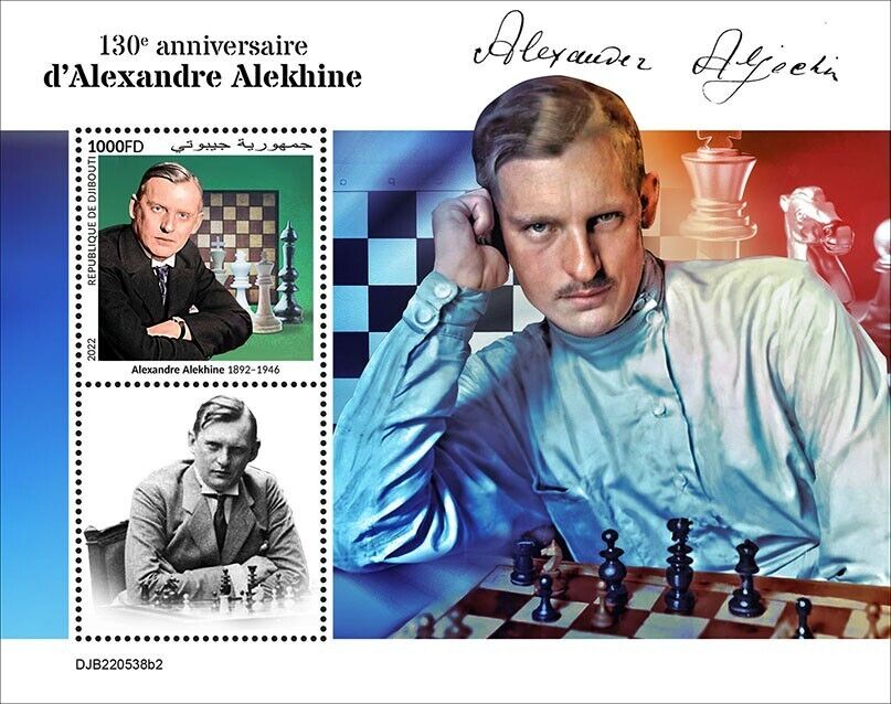 2022/09 - DJIBOUTI - ALEXANDER ALEKHINE II 1V complet set MNH