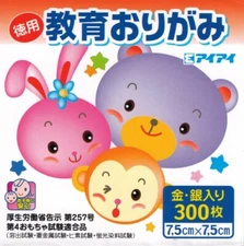 Japanese Origami Folding Paper 3" (7.5cm) Assorted Color 300 Sheet Made in Japan