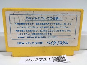 AJ2724 Mighty Bomb Jack Nintendo Famicom NES Japan