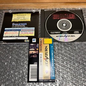 Preservation Version Resident Evil Capcom JPN Vintage Limiited Edition Rare Vide