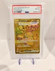 2025 Pokémon Prismatic Evolutions Pikachu ex 179/131 Hyper Rare PSA 8