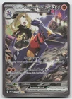 Cynthia's Garchomp ex - Special Illustration Rare SV10: Destined Rivals 232/182