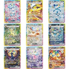 Tera Crystal Eeveelutions Art Card Set -9 Premium Pokémon Art Cards DIY Full Set