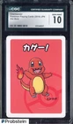 2019 Pokemon Playing Cards Japanese Old Maid Charmander CGC 10 GEM MINT