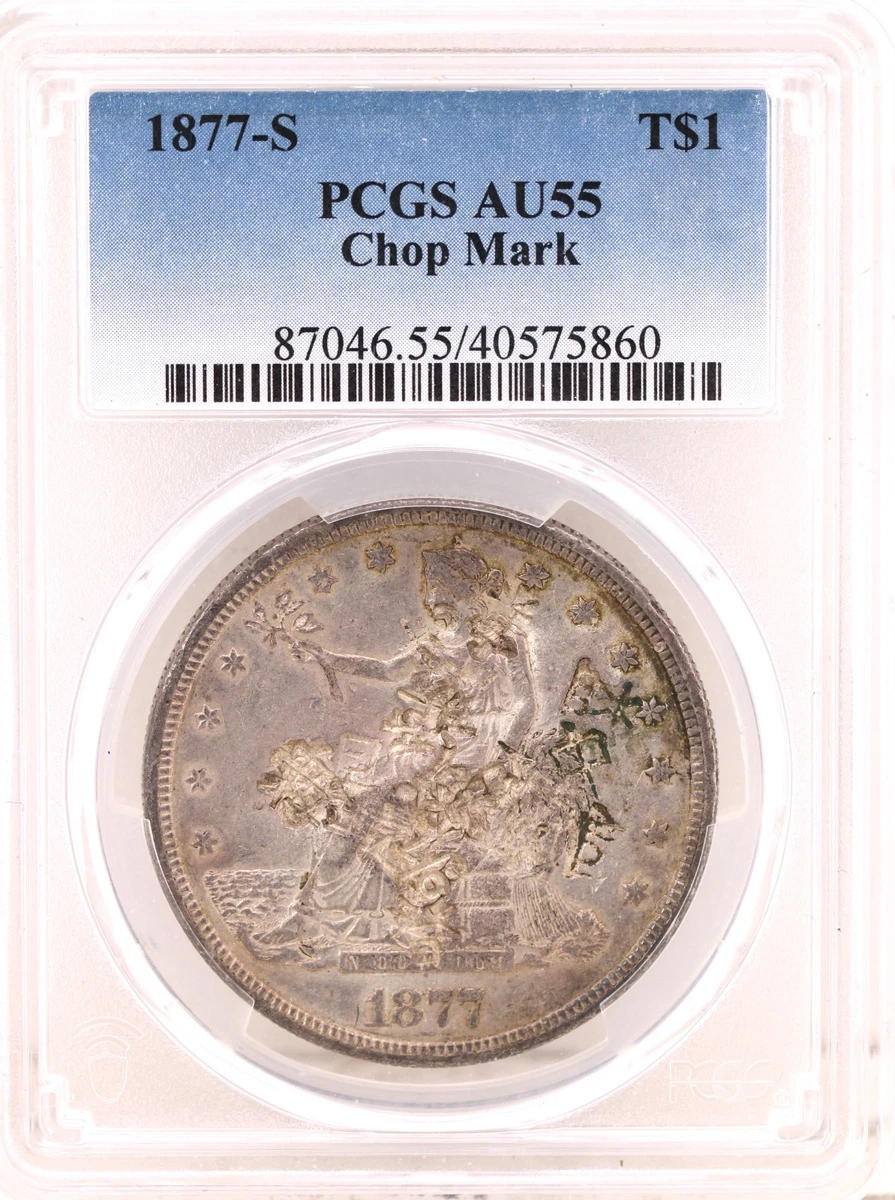 PCGS Certified AU 55 Graded US Trade Dollars (1873-1885) for sale