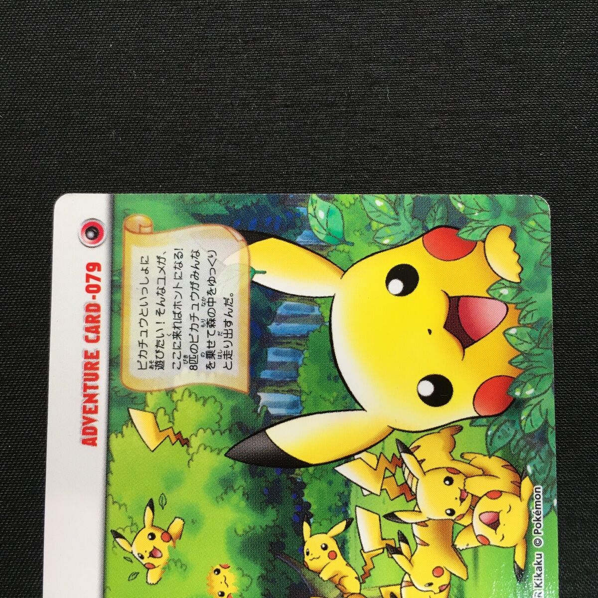 NM Pokemon Adventure Card 079 Pikachu forest Rare Japanese NM Pokemon Adventure Card 079 Pikachu forest Rare Japanese
