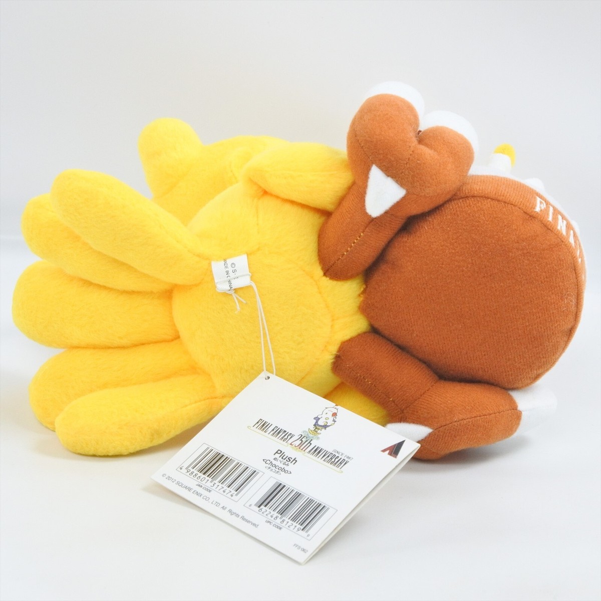 Chocobo Final Fantasy 25th anniversary 8