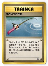 Super Rod Neo Genesis Common Vintage Japanese Pokemon Card TCG [LP]