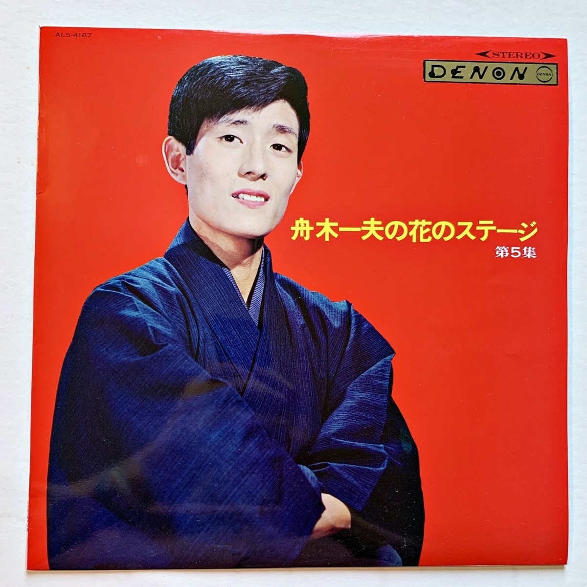 Funaki Kazuo 1966 Japanese Record LP Denon ALS-4187 Stereo 12inch